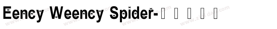 Eency Weency Spider字体转换